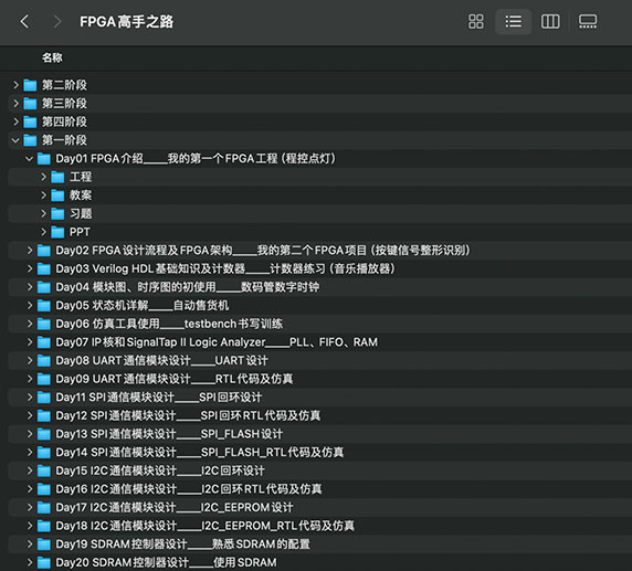 校企合作丨成都大学签约仪式——探索FPGA协同育人新路径 画好校企合作同心圆