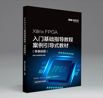 校企合作丨成都大学签约仪式——探索FPGA协同育人新路径 画好校企合作同心圆